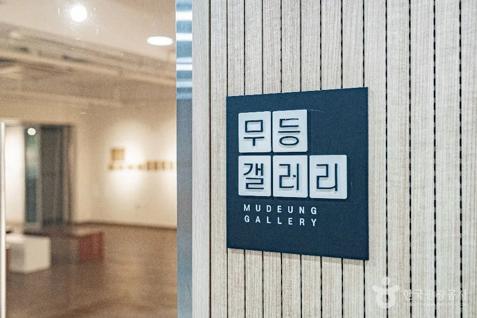 광주_무등갤러리 (5)