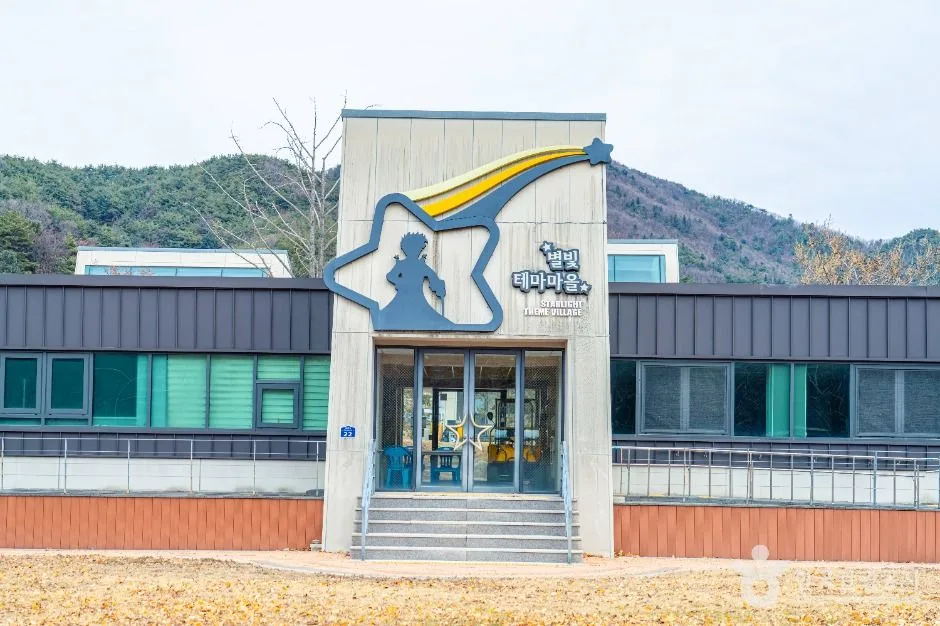 영천_영천 별빛마을 (3)