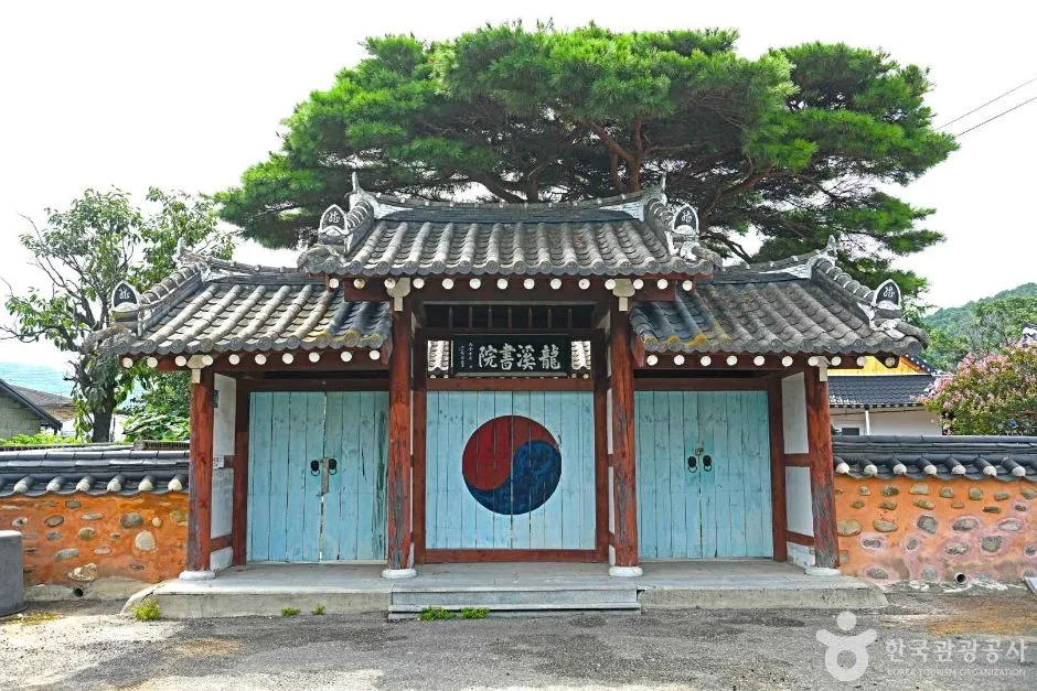 용계서원 (3)