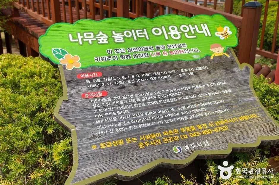 충주_충주탄금공원 (3)