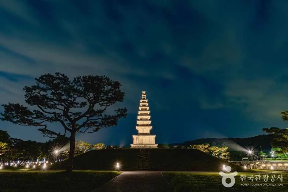 중앙탑공원 (2)