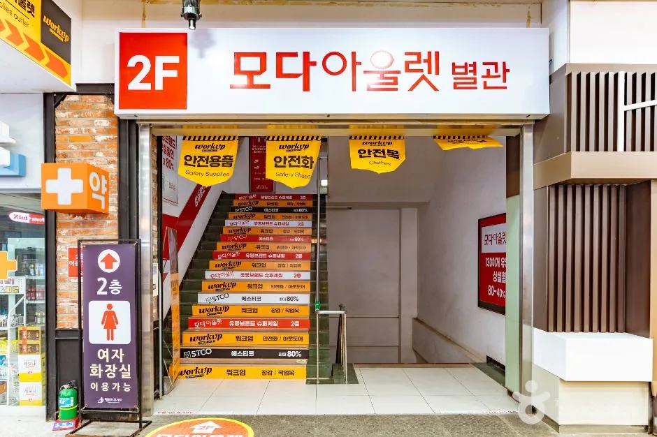 당진_행담도