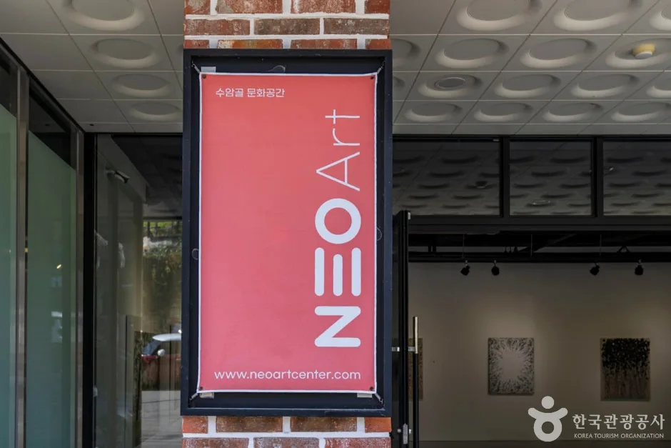 충북_청주_네오아트센터