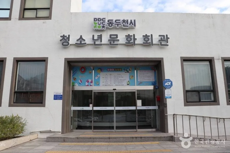 동두천문화원 (4)_e
