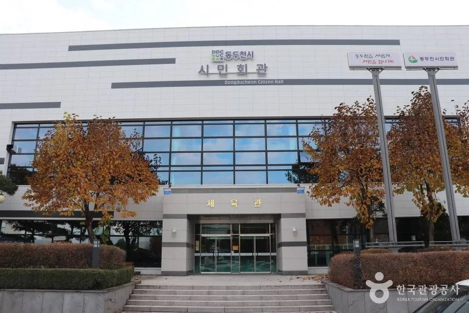 동두천문화원 (3)_e