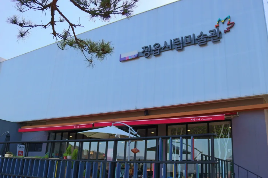 정읍시립미술관_전경2