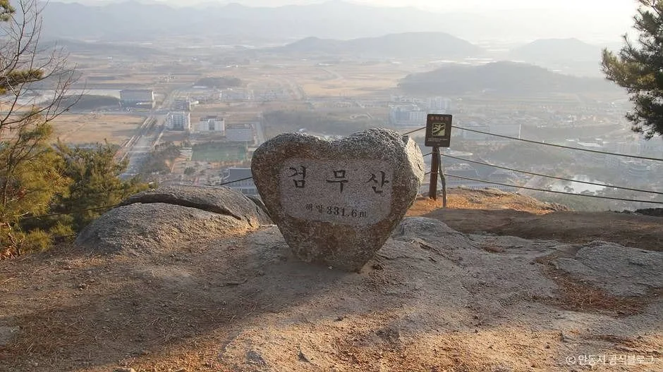 검무산