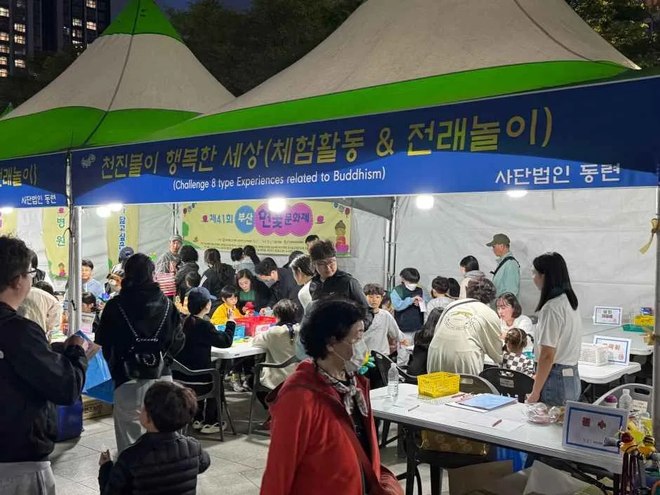 2026 부산연등회 (5).jpg