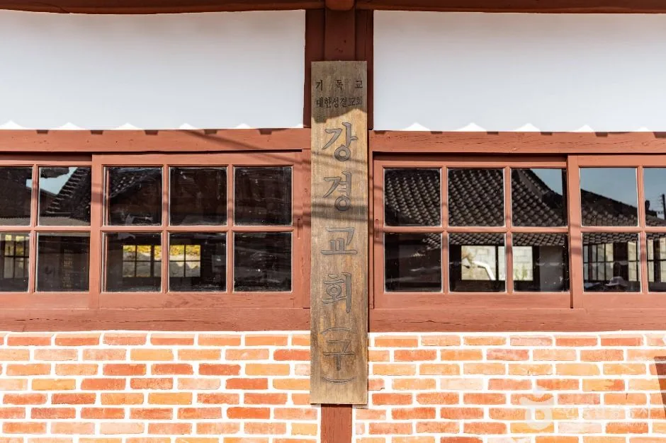 논산_구 강경성결교회 예배당 (3)