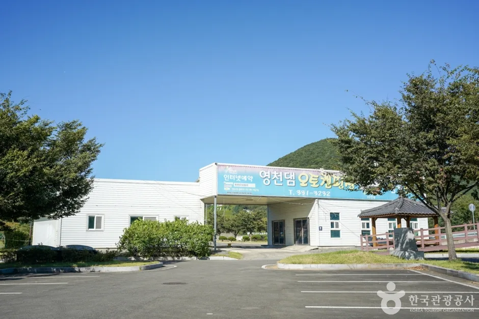 영천댐 (15)