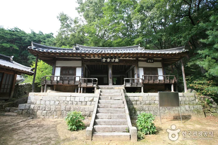 성재서당