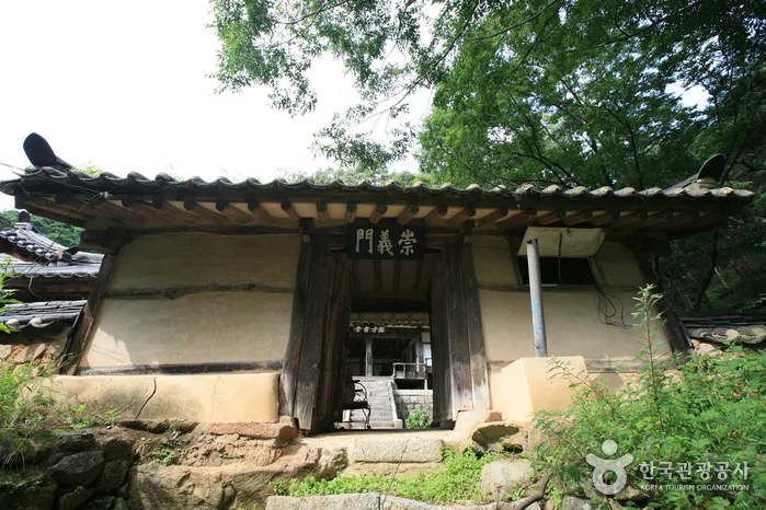 성재서당