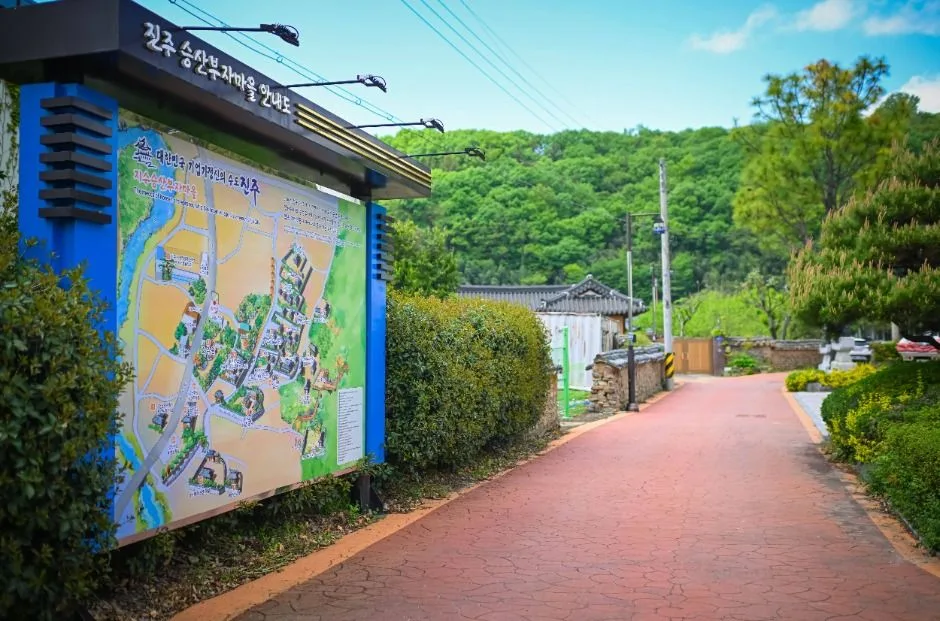 지수승산부자마을 한옥1