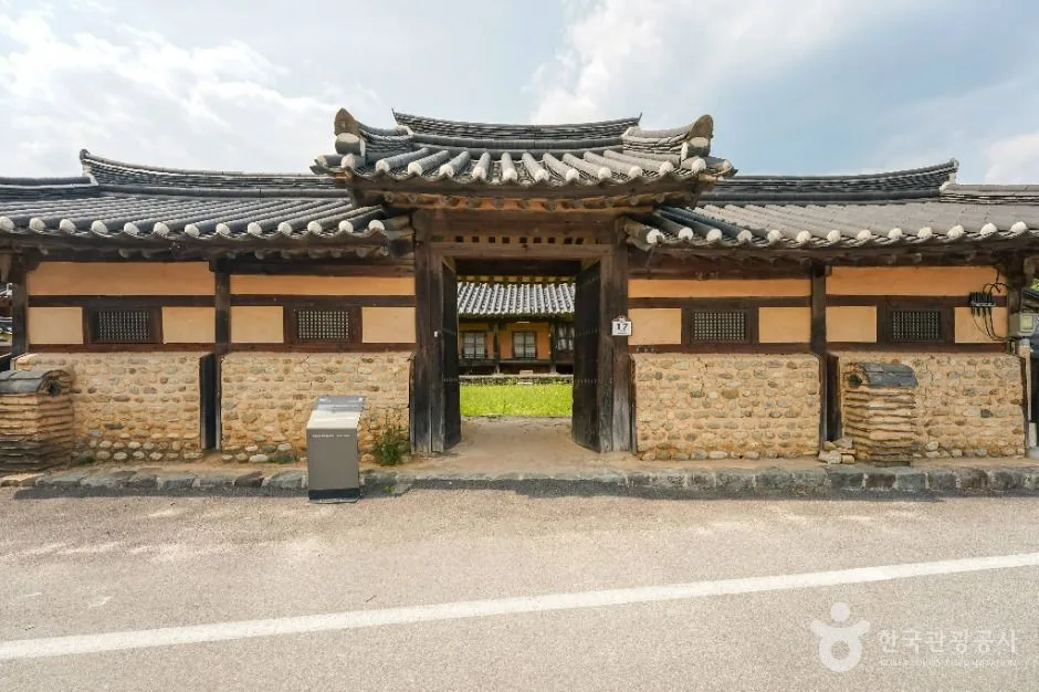 거창 반구헌