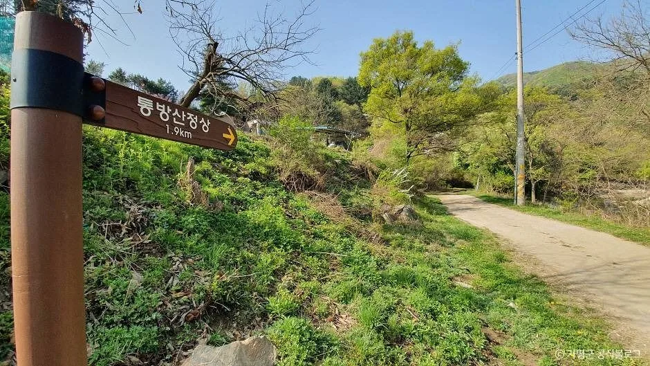 가평_통방산 (7)