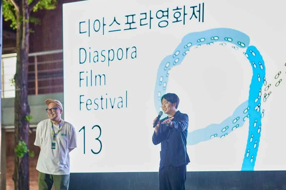 2026 제14회 디아스포라영화제 (2).jpg