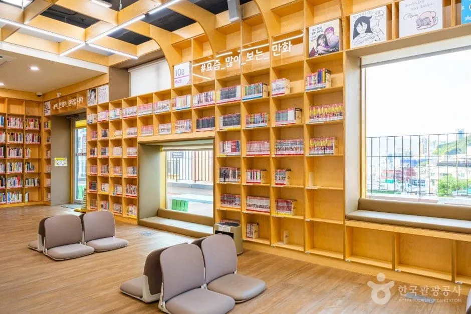 부산_연제_연제만화도서관_내부_7.jpg