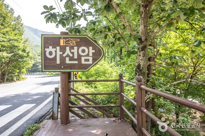단양_선암계곡(하선암) (3).jpg