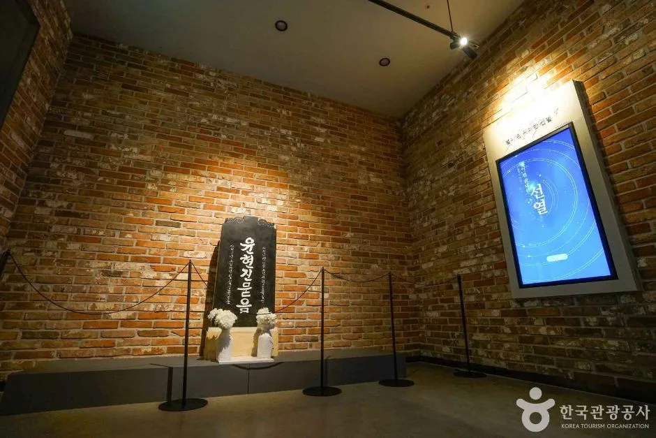 경상남도_양산_양산시립독립기념관_상설전시실06.JPG