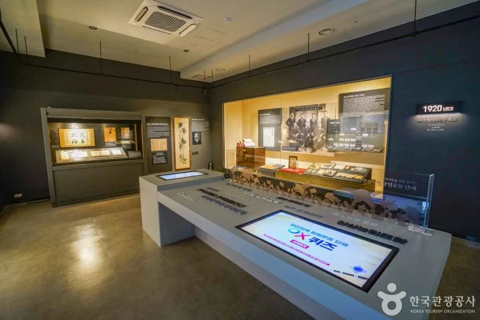 경상남도_양산_양산시립독립기념관_상설전시실03.JPG