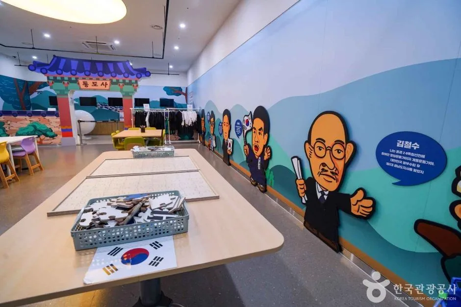 경상남도_양산_양산시립독립기념관_상설전시실태극기목판.JPG