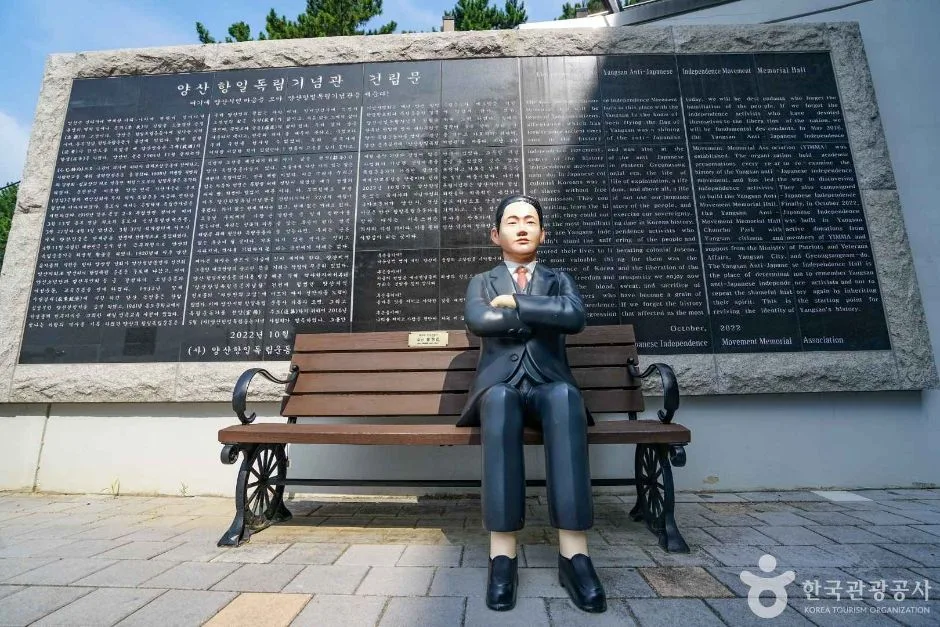 양산_양산시립독립기념관 (2)