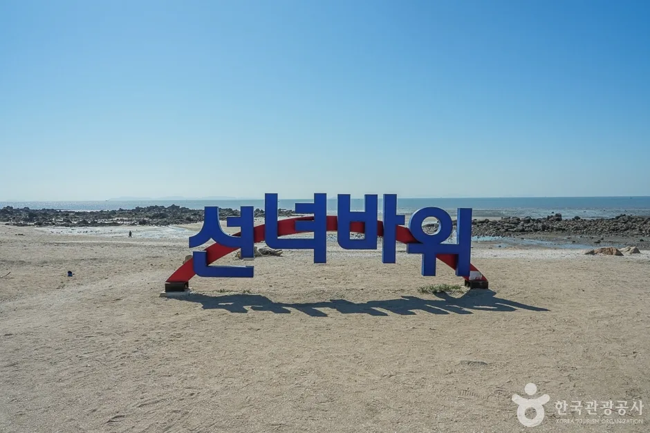 A04400_인천_중구_선녀바위(8)