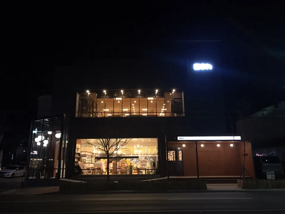 문우당서림 (9)