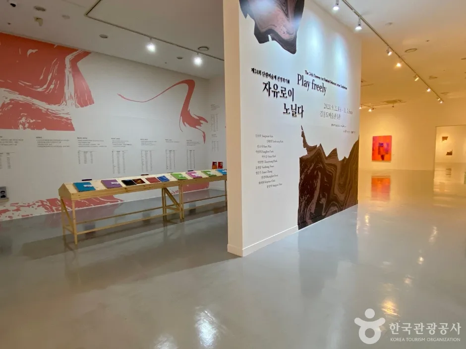 단원미술관(김홍도미술관)_3