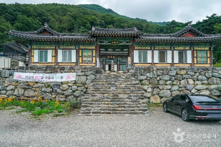 묘각사(영천)