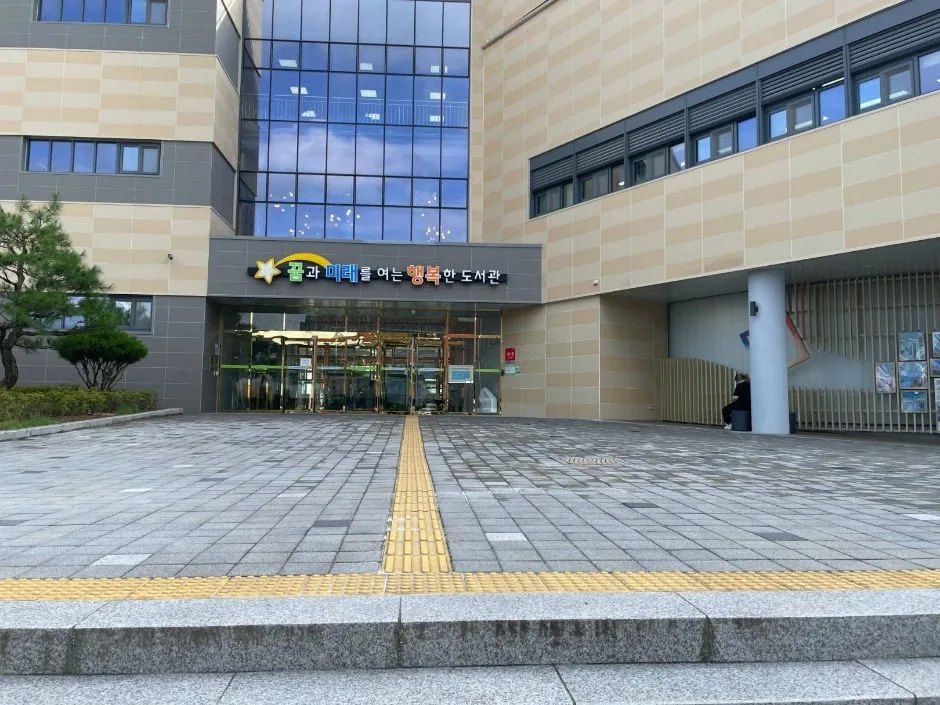 청도도서관_출입구