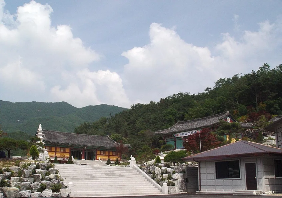 도성사