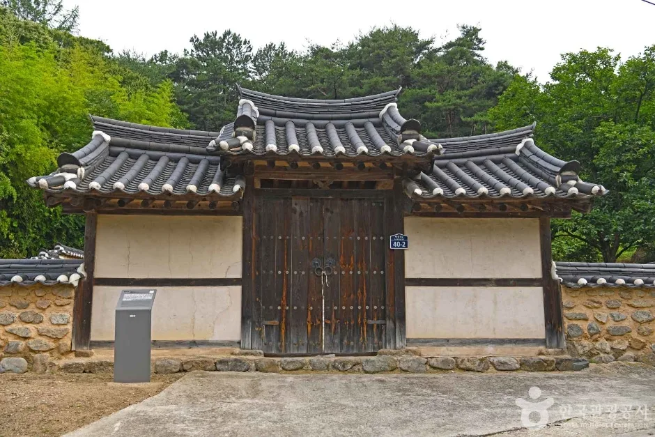 봉유재 (2)