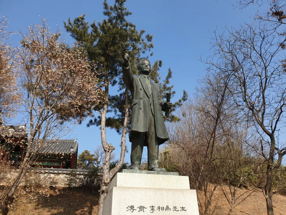 이상설생가 4