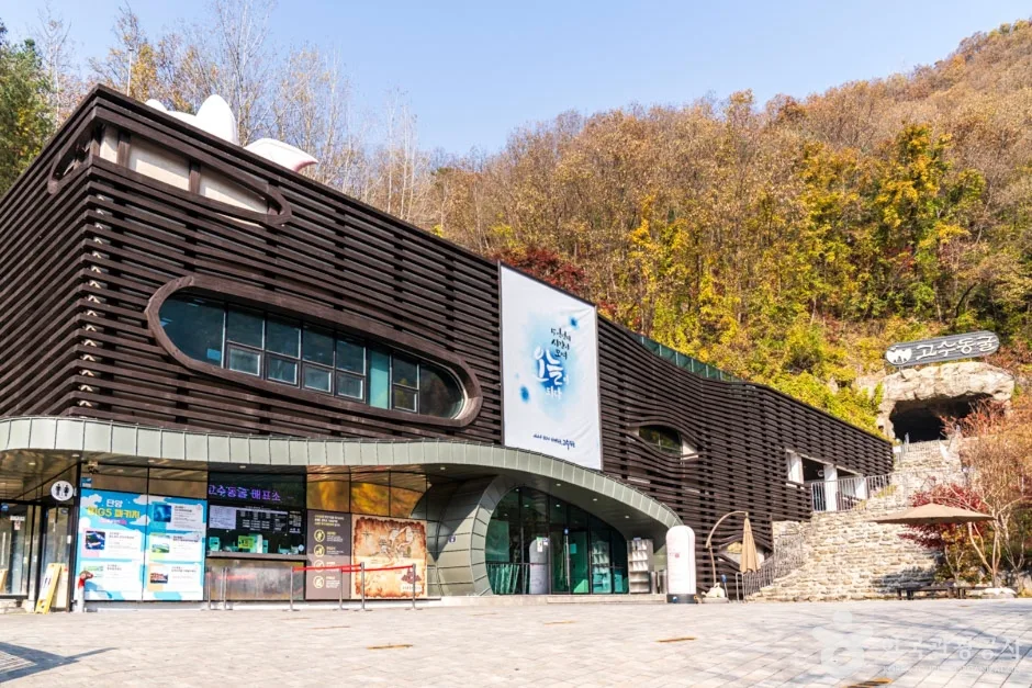 충북_단양_단양관광특구(4)