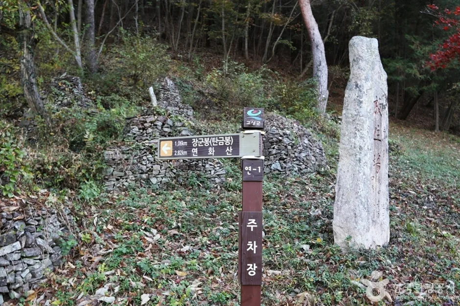 경남_고성_연화산도립공원 (3)