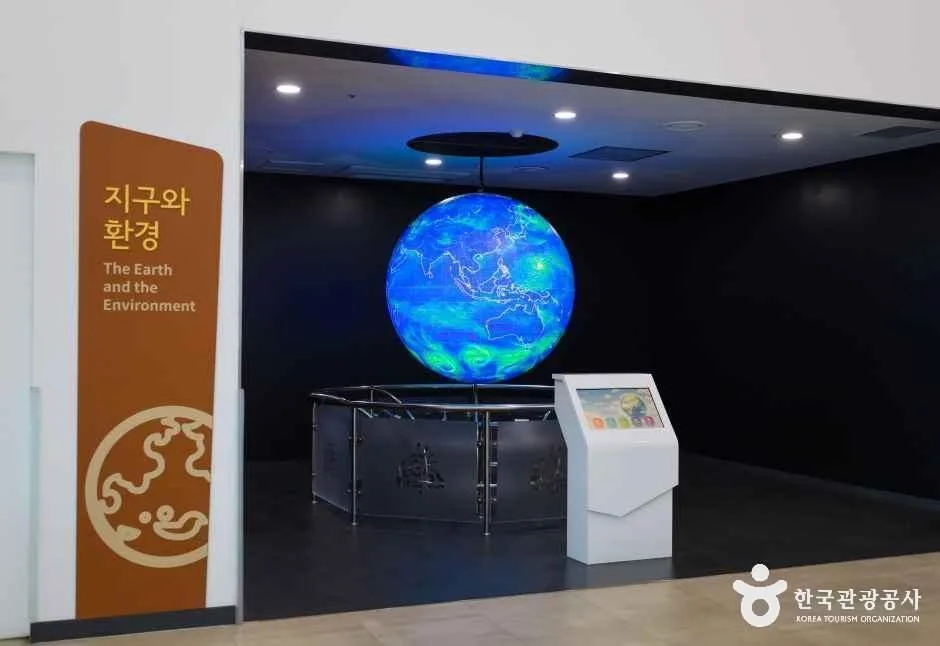 충주_국립충주기상과학관 (4)