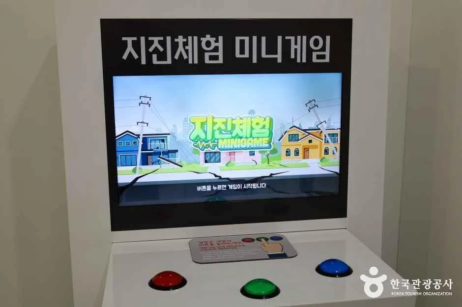 충주_국립충주기상과학관 (5)