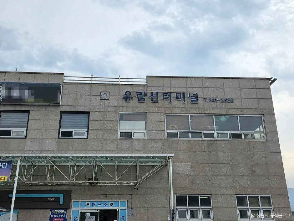 창원_속천항 (7)