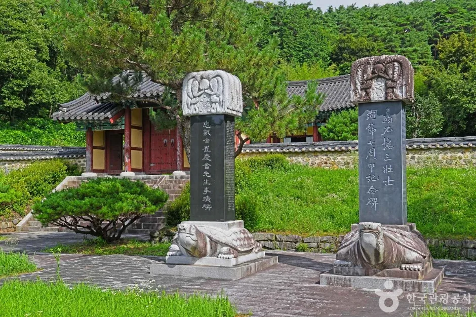 충의사(최경회장군) (6)