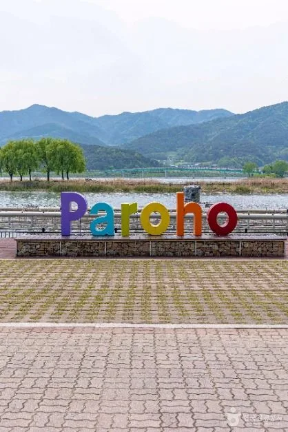한반도섬 (4)