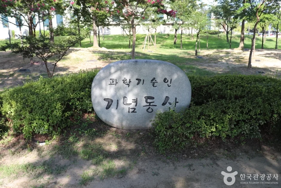 둔산대공원 (7)