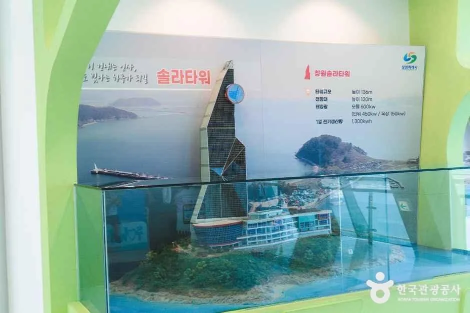 경남_창원_창원솔라타워_전망대2.jpg