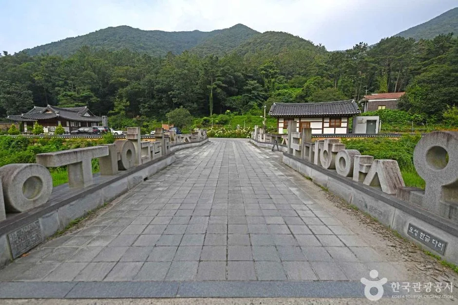오성 한글다리 (3)