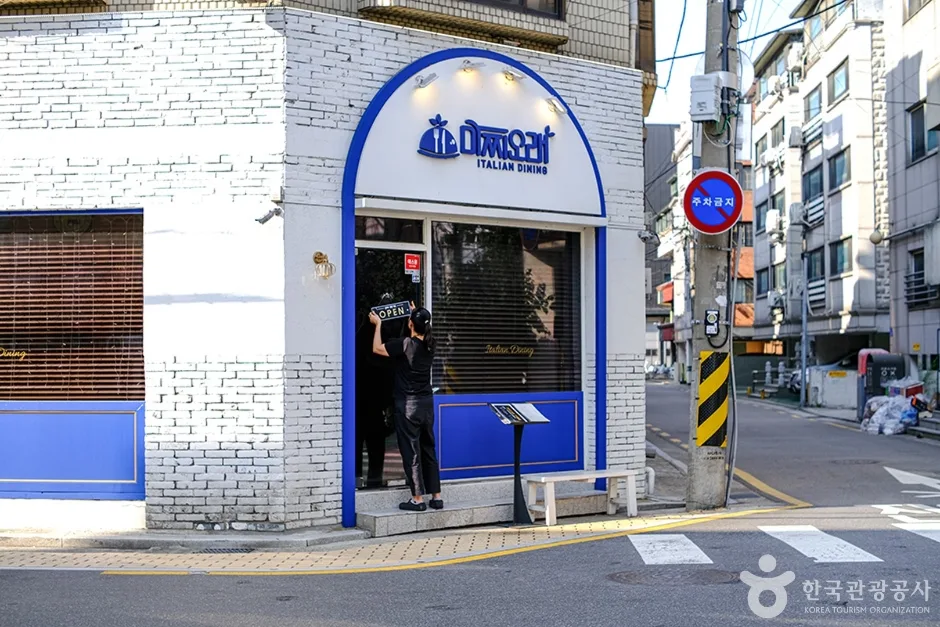 송리단길(10)