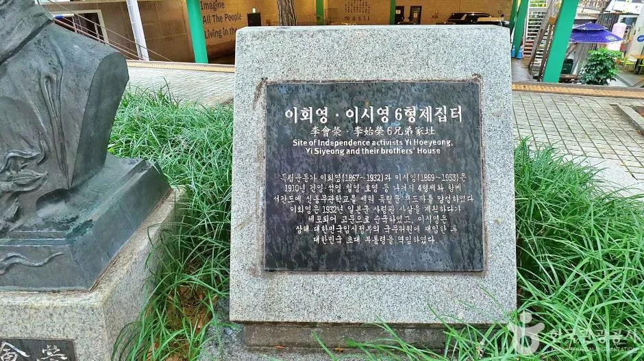 서울_우당 이회형 선생 흉상 (2)