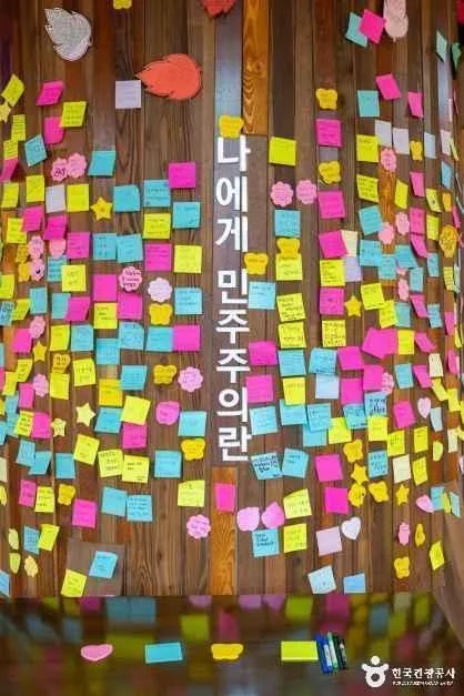 민주화운동기념공원_12