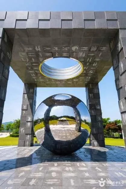 민주화운동기념공원_7