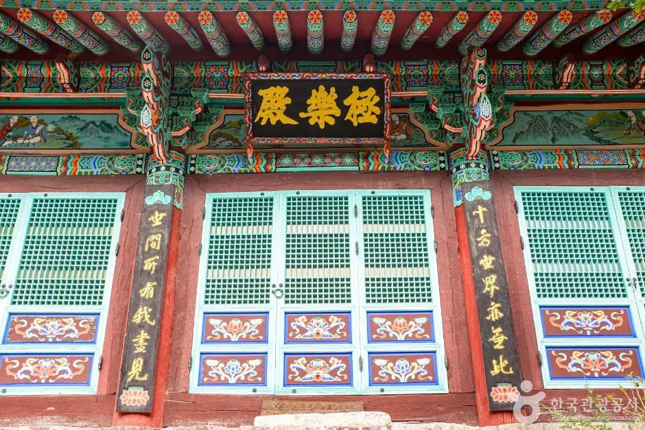영천_부귀사(영천) (4)