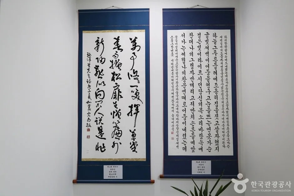 경남_고성_고성문화원(경남) (7)